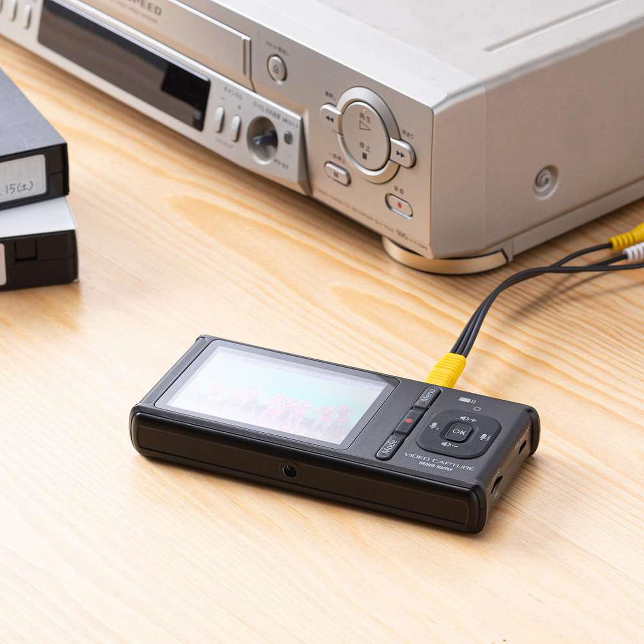 思い出のアナログビデオから、最新の4K映像まで、手軽にデジタル化