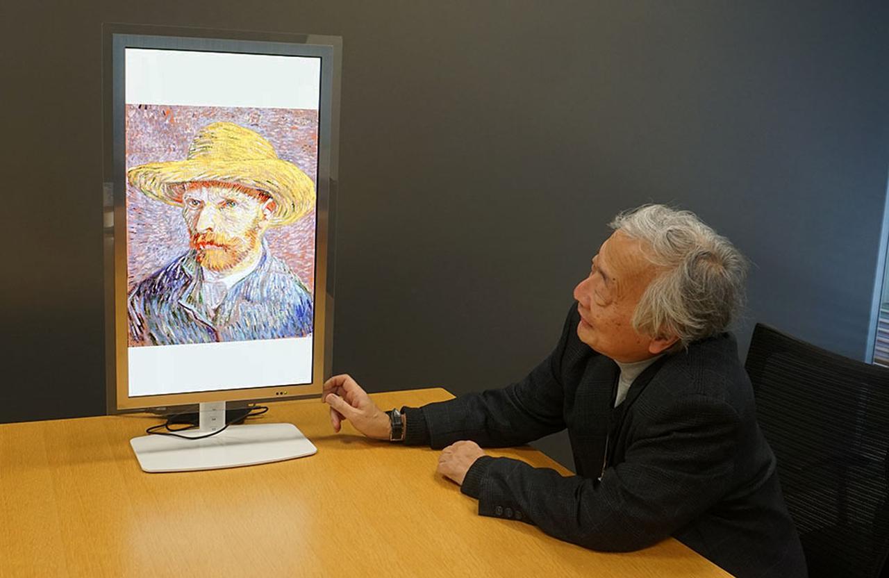 世界で唯一、RGB印刷方式有機ELパネルを搭載したインテリアモニター