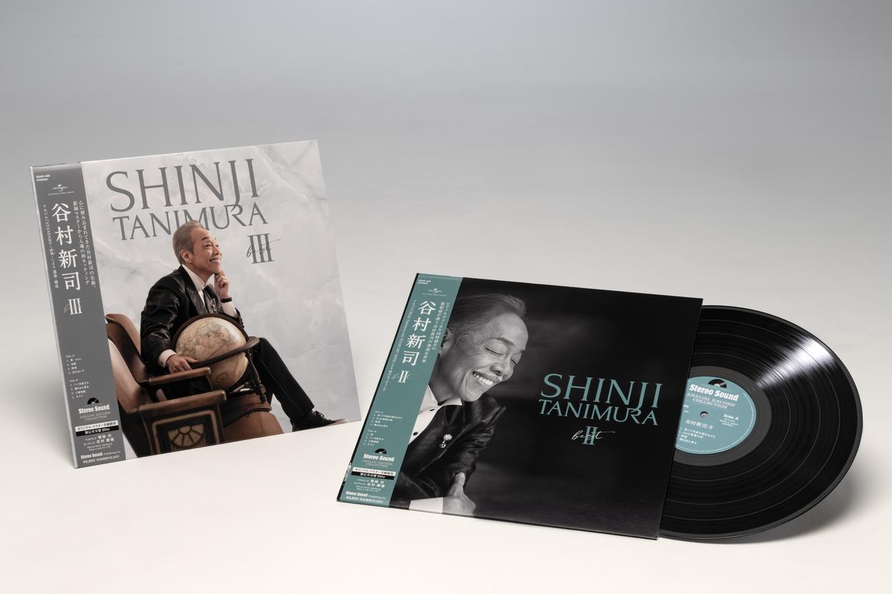 ステレオサウンド オリジナルソフトの魅力を語る 名盤ソフト 聴き