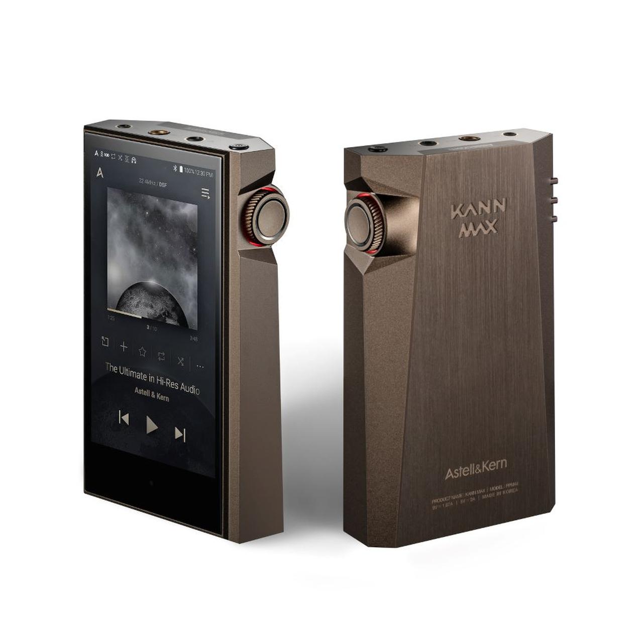 Astell&Kernの高出力DAP「KANN MAX Brown Mud」、10月15日に発売決定