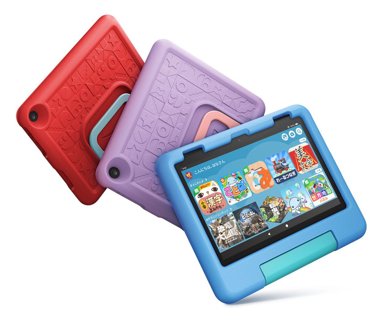 アマゾンの新世代「Fire HD 8タブレット」3機種が登場。さらに速く