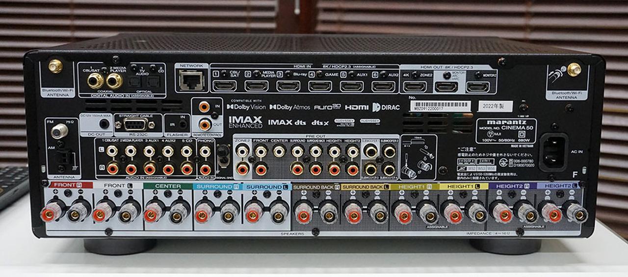 マランツAVセンターの新ラインナップ「CINEMA 50」「CINEMA 70s」が12