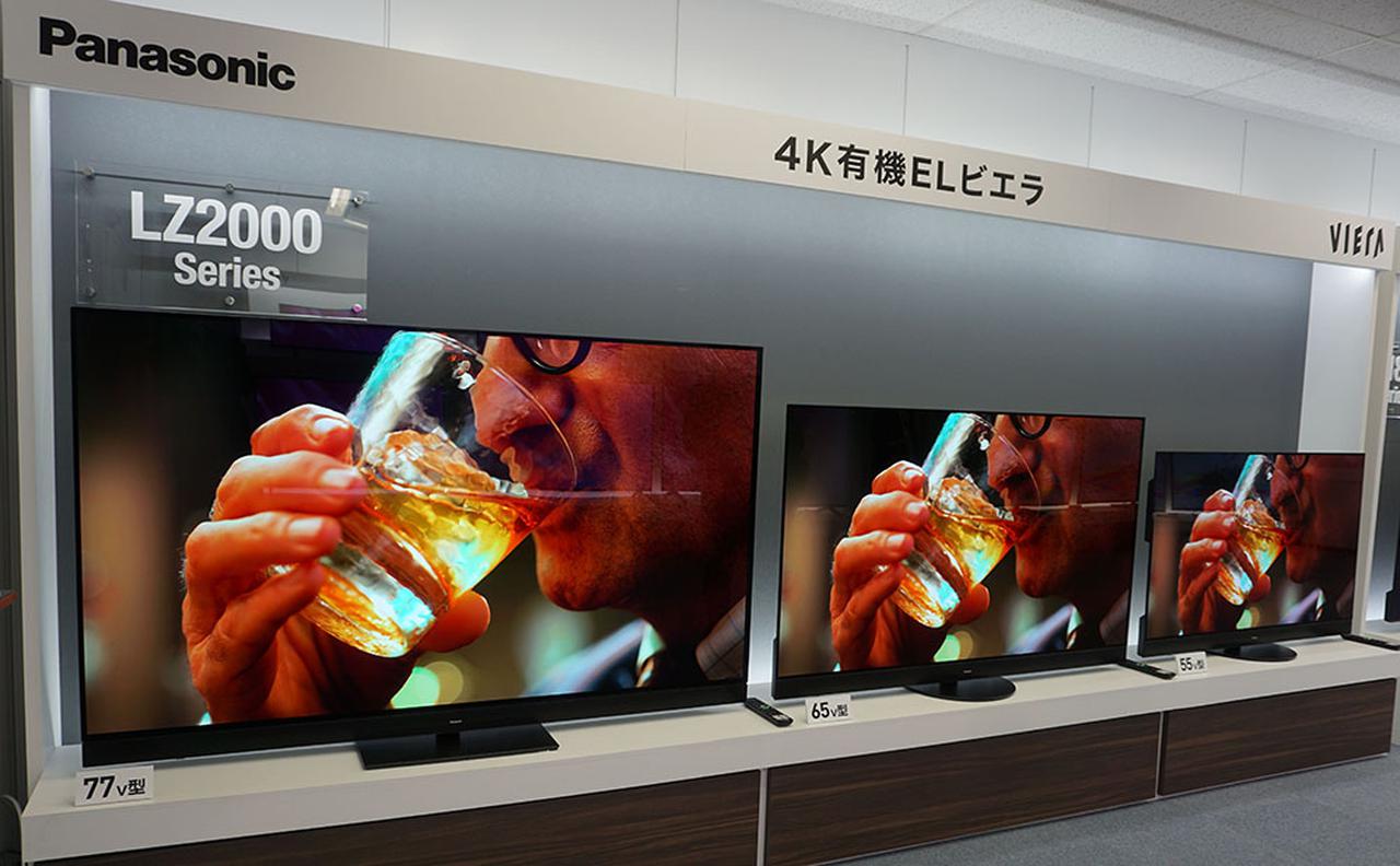 自発光ディスプレイの完成形を目指した。4K有機ELビエラの最新モデル