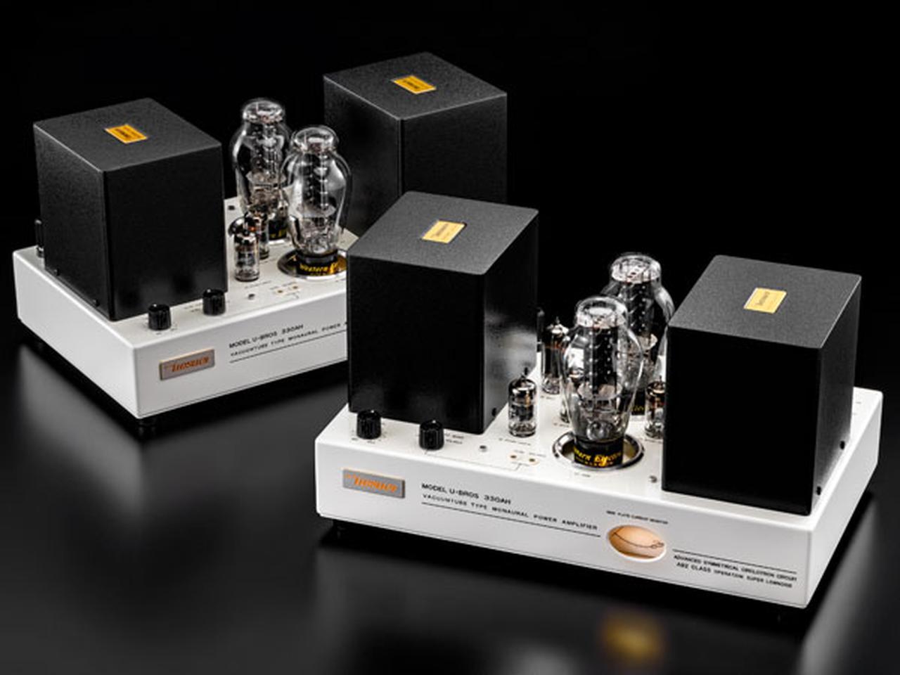 ご好評につき1セット限定で追加頒布 上杉研究所50周年記念モデル