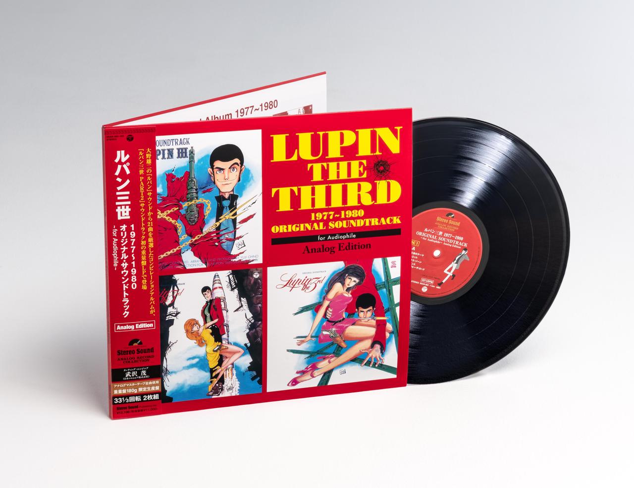 ステレオサウンド オリジナルソフトの魅力を語る 名盤ソフト 聴き