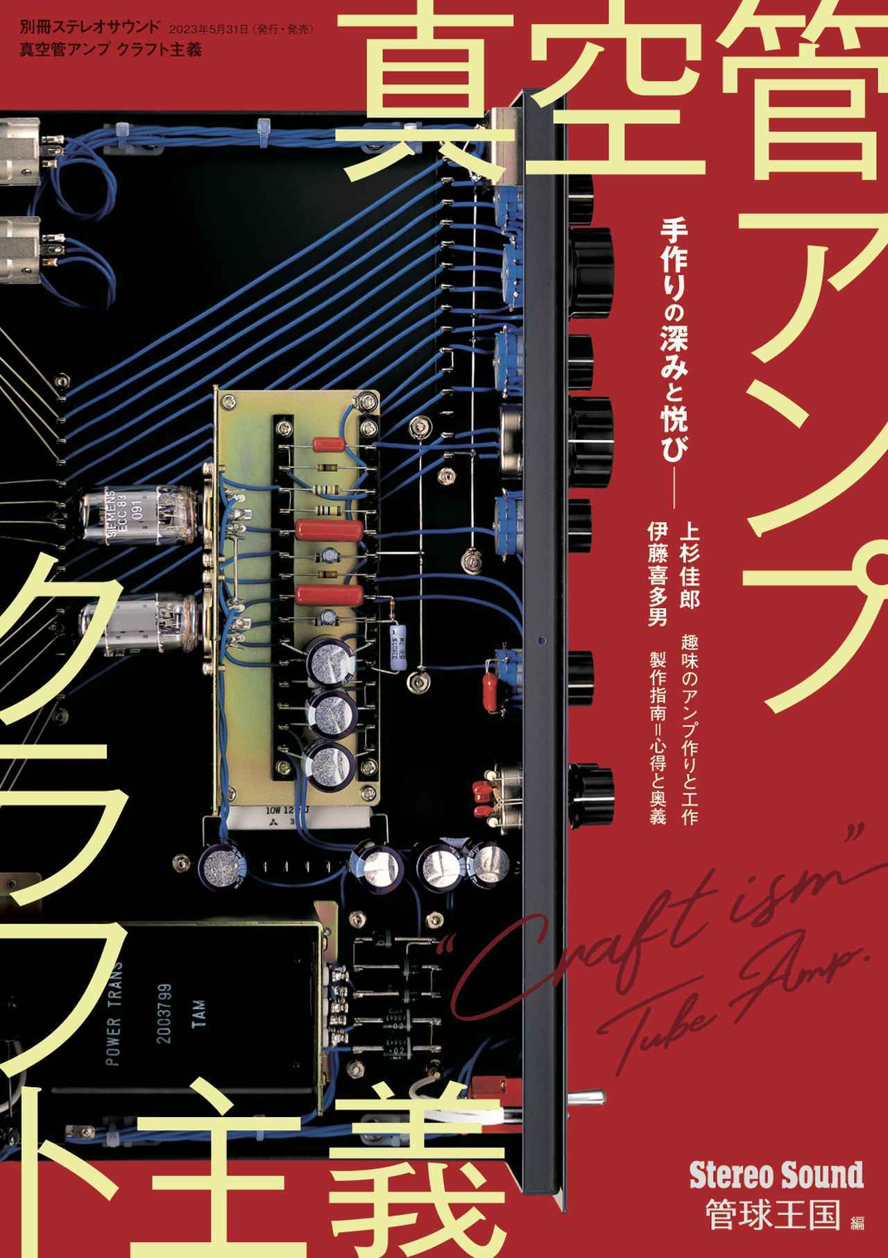 5e50379b46af14de02bd6fd2eed1c1