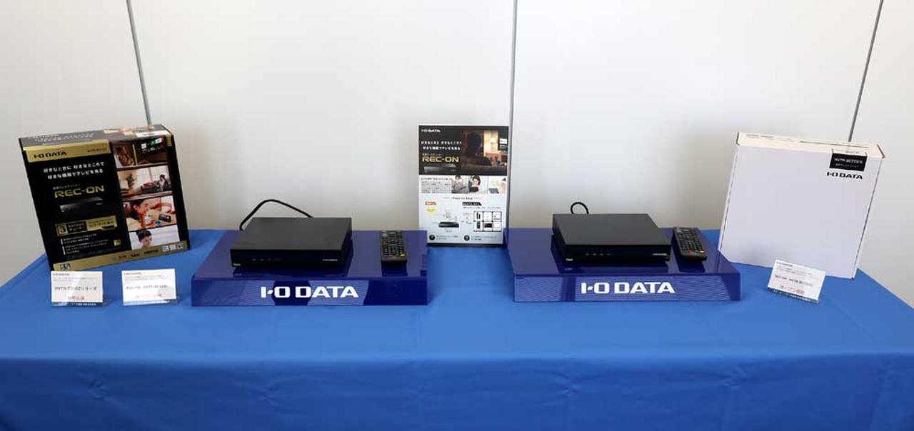 アイ・オー・データ機器、テレビ生活を便利にしてくれる単体チューナー