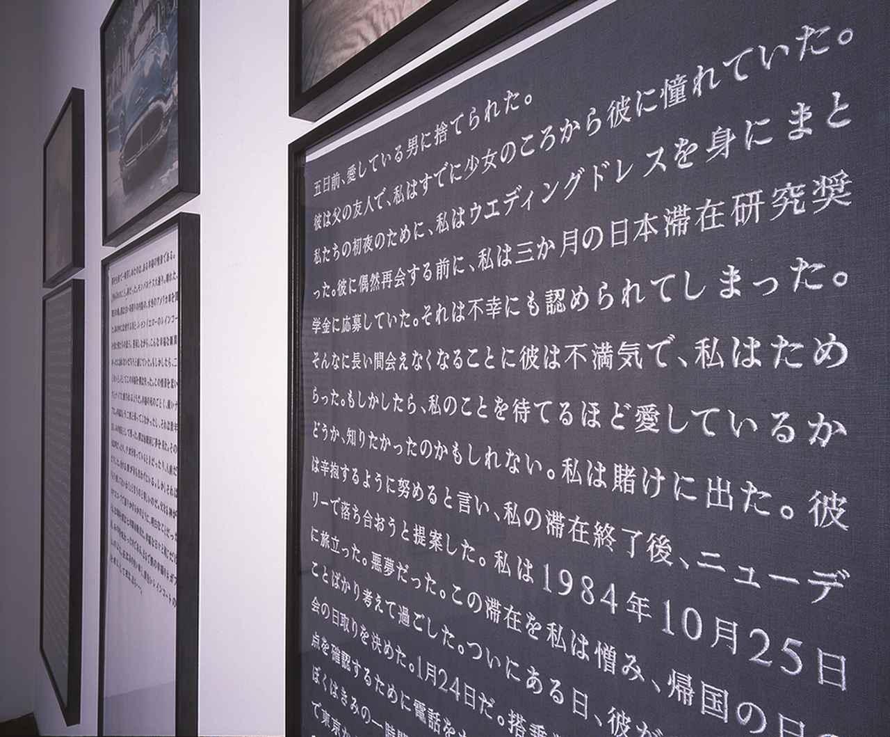 人生最悪の失恋体験を アートに変える。 ソフィ・カルの試み (1/1) - T