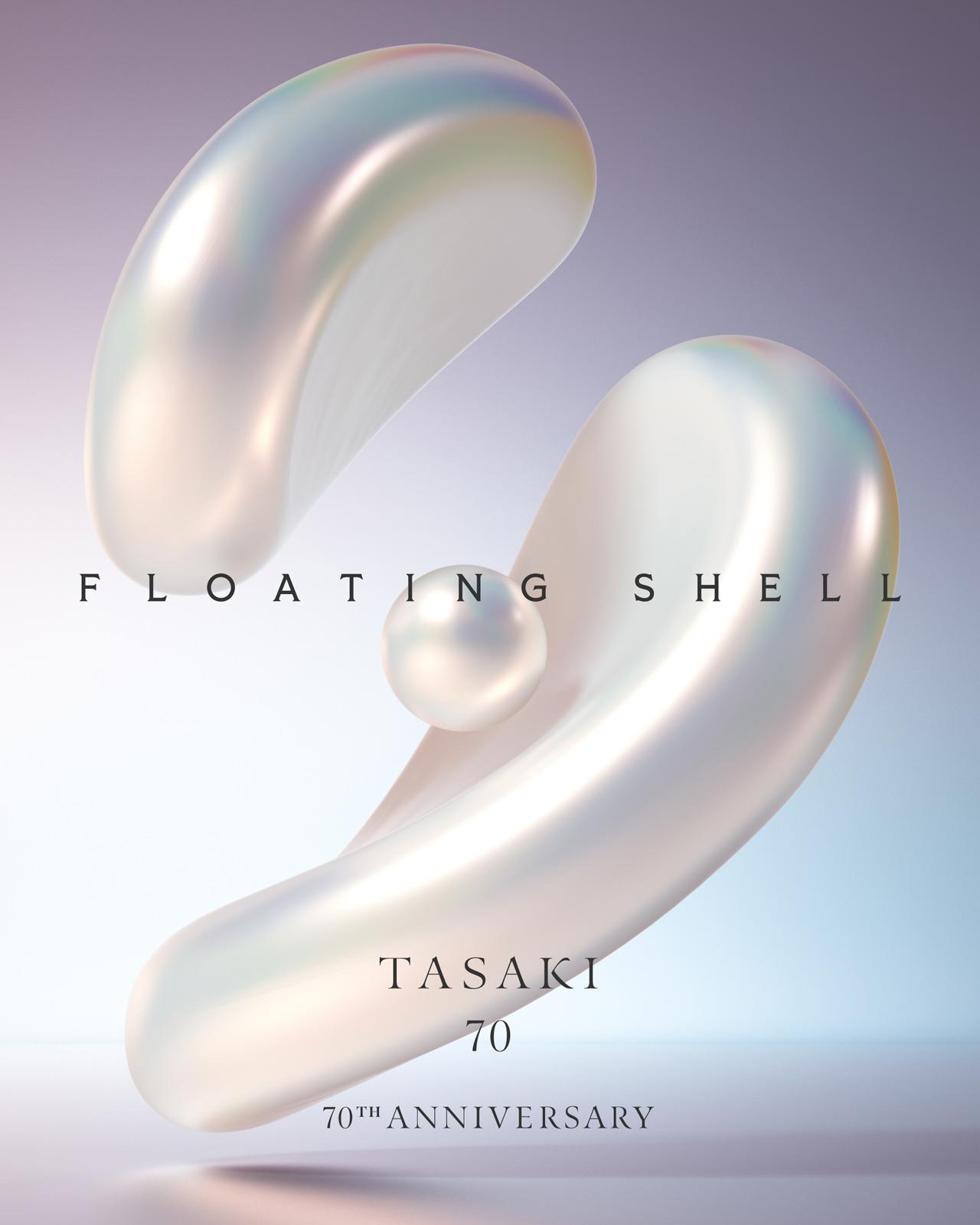 TASAKI 70周年 パールの既存イメージを覆した その革新性に迫る - T