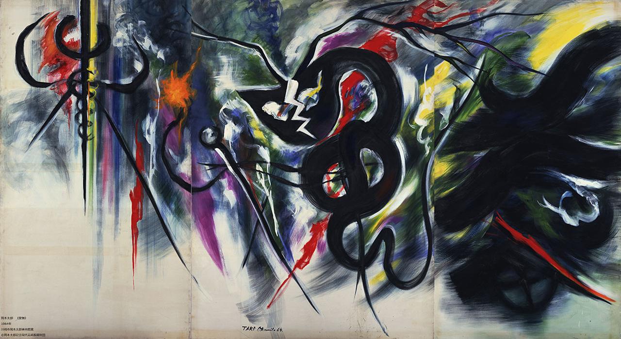 本 レア本 限定500部 岡本太郎 直筆サイン入 絵画集 彫刻集 壁画