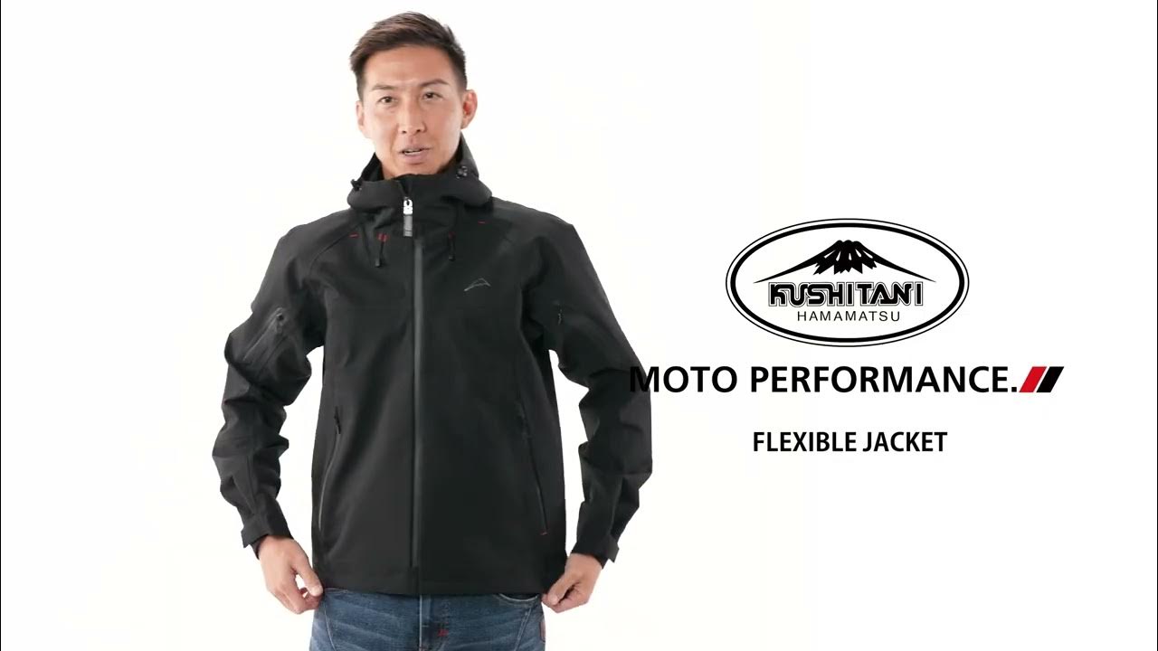 オフロードでも使えるスタイリッシュなKUSHITANI 春夏の新アイテム