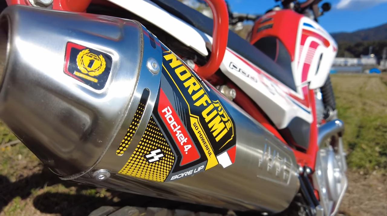 ノリフミ×セロー250、リクエストに応えて誕生した軽量マフラー - Off1