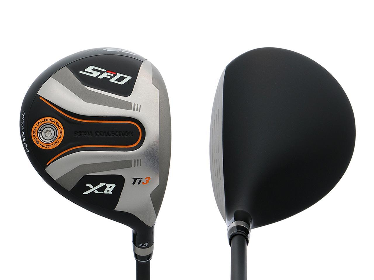 ロイヤルコレクション SFD X8 チタニウム FW】適度なスピンが掛かって