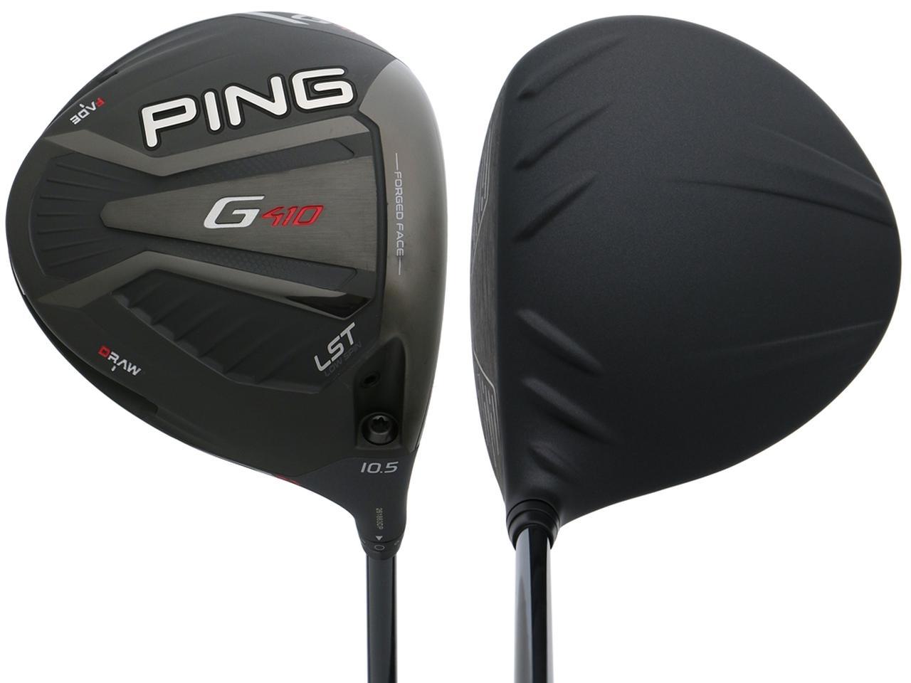 G410LST ドライバー ピン】10.5度のSはHS40㎧でもやさしく飛ばせる。左