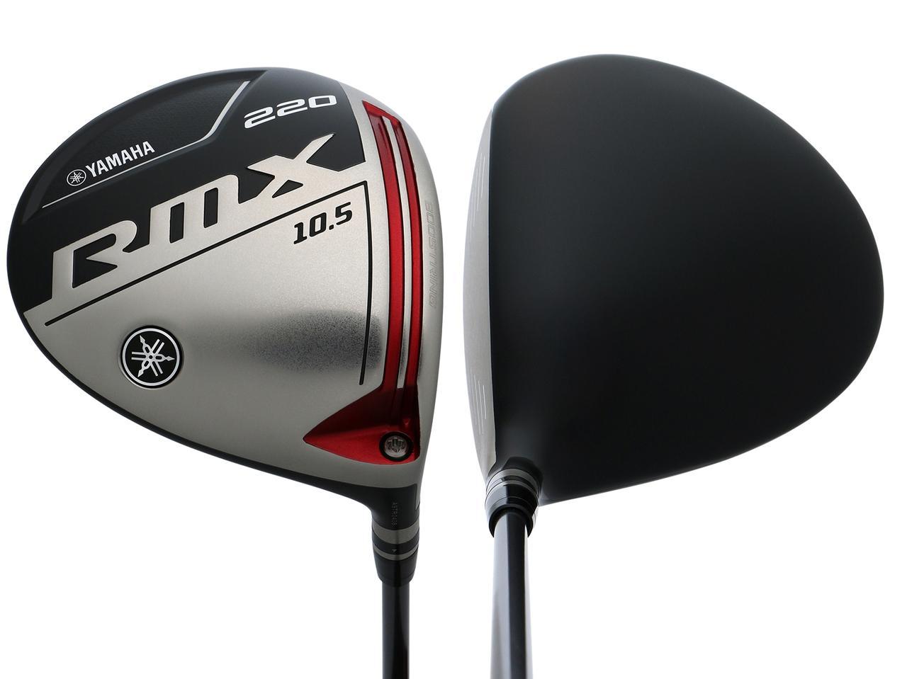 RMX220 ドライバー ヤマハ】打点がブレる、球が荒れる、そんな人に