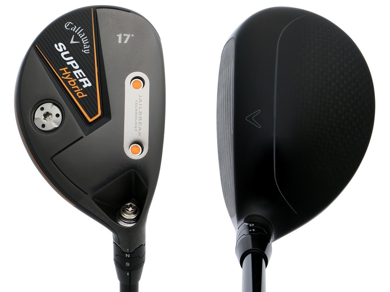 スーパーハイブリッド キャロウェイゴルフ】通常のユーティリティより