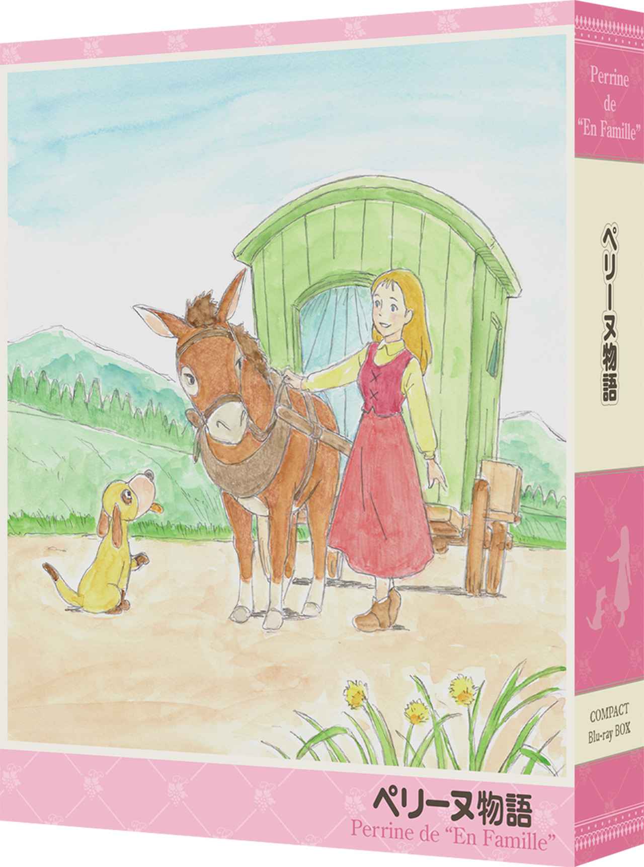 世界名作劇場50周年記念HDリマスター版Blu-rayボックス、『ペリーヌ