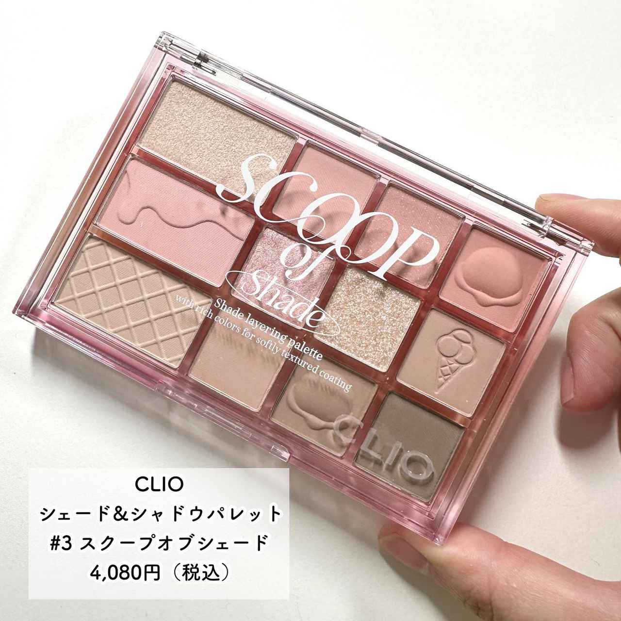 発売前からバズってた！」【韓国コスメ】パケ買い大成功♡「ピンク系