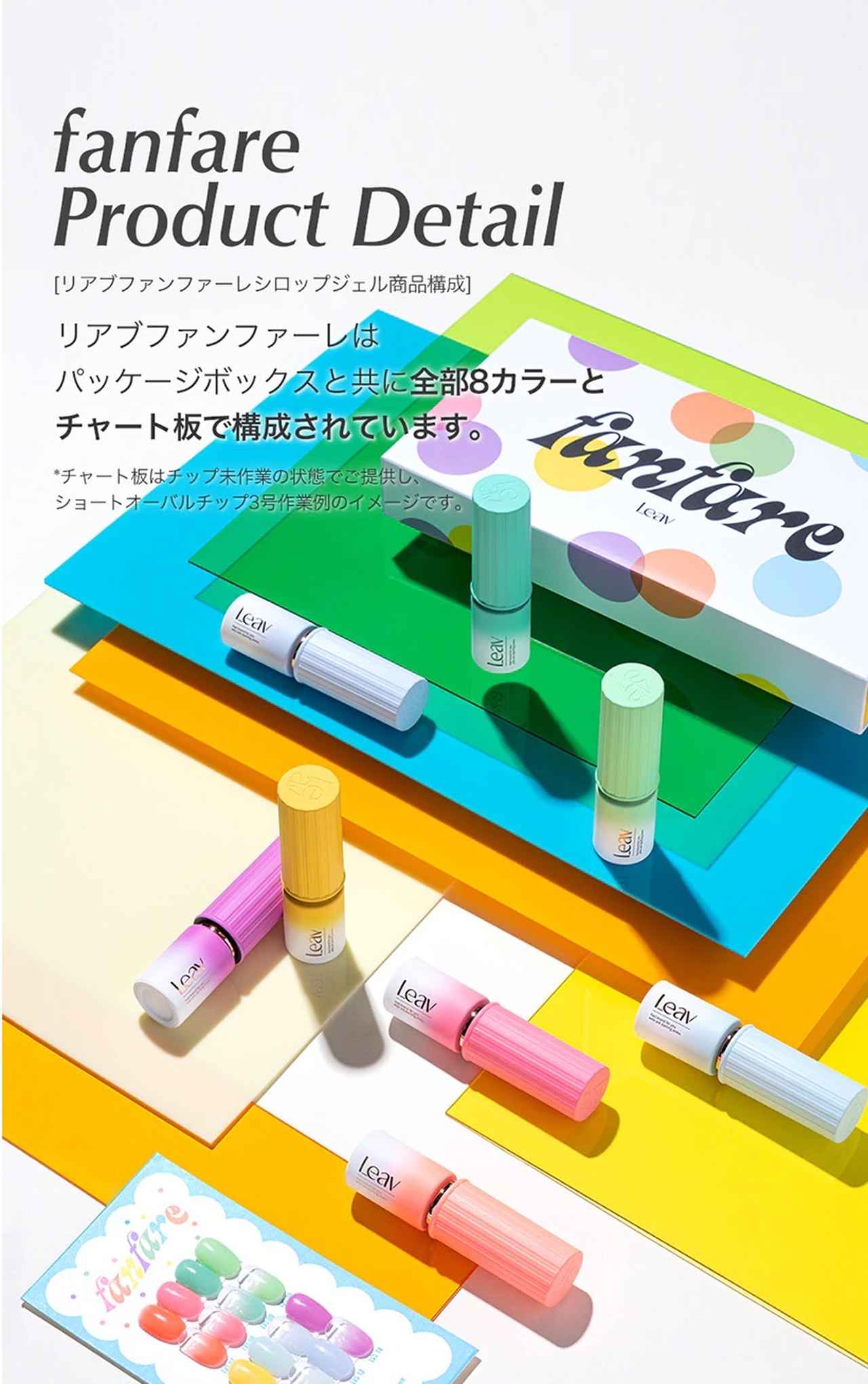 リップそっくりな見た目も可愛い♡ 大人気の韓国発ジェルネイル『Leav