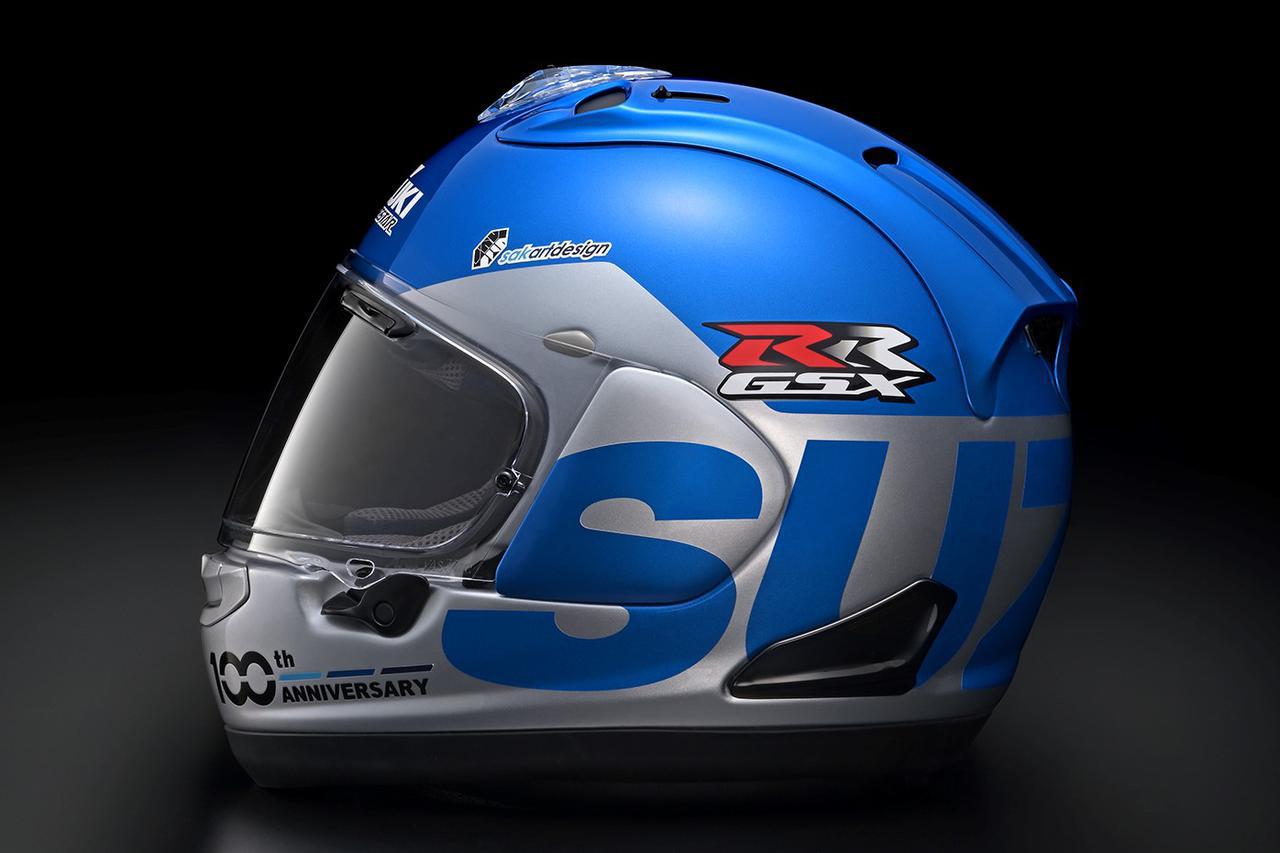 後悔のないように】1/25（火）まで！『スズキ100周年記念ヘルメット