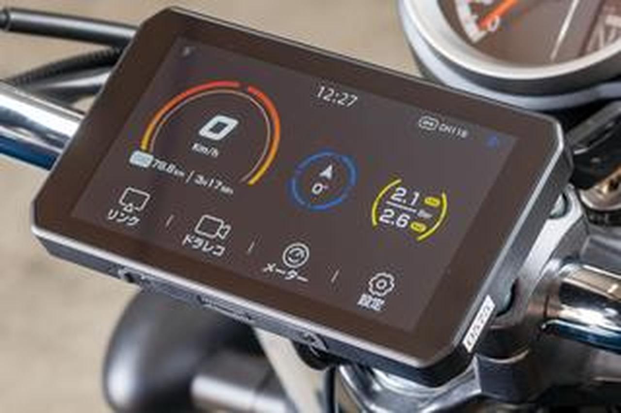 タナックス「スマートライドモニター」使用レビュー|ドラレコ搭載