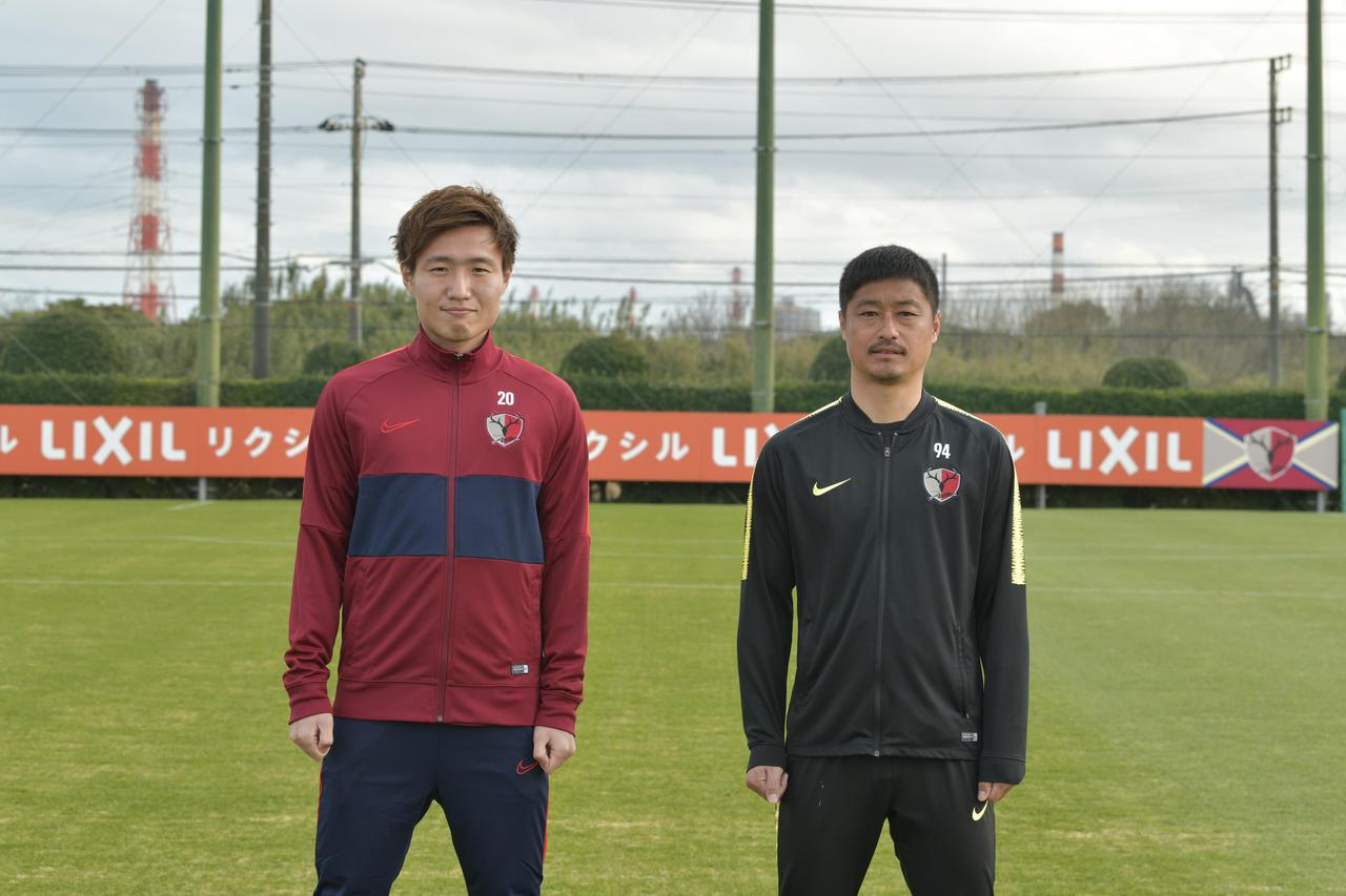 鹿島】三竿健斗と小笠原満男が語るボランチ論◎特別対談 - サッカー