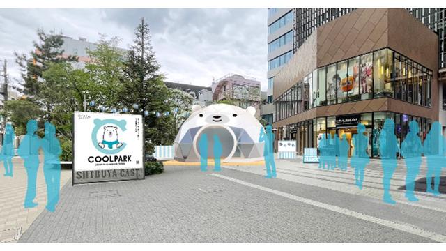 夏の渋谷に、白くまくんのドームテントが登場！(7/5～8の4日間限定