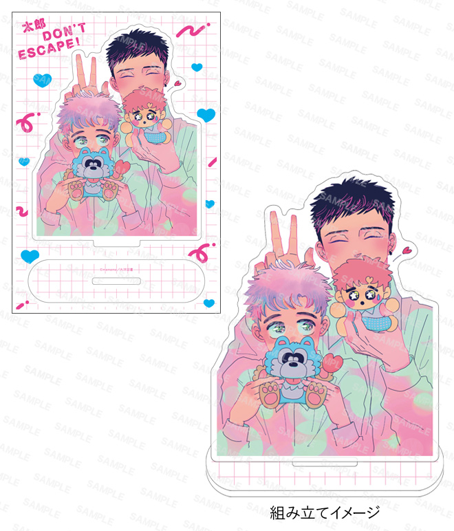 有償特典付き】太郎DON'T ESCAPE! | ホーリンラブブックス