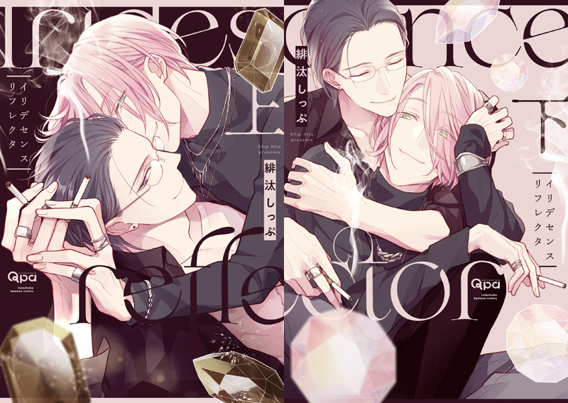 Qpaレーベル10周年 直筆サイン入りA4判アクリルプレート年間フェア