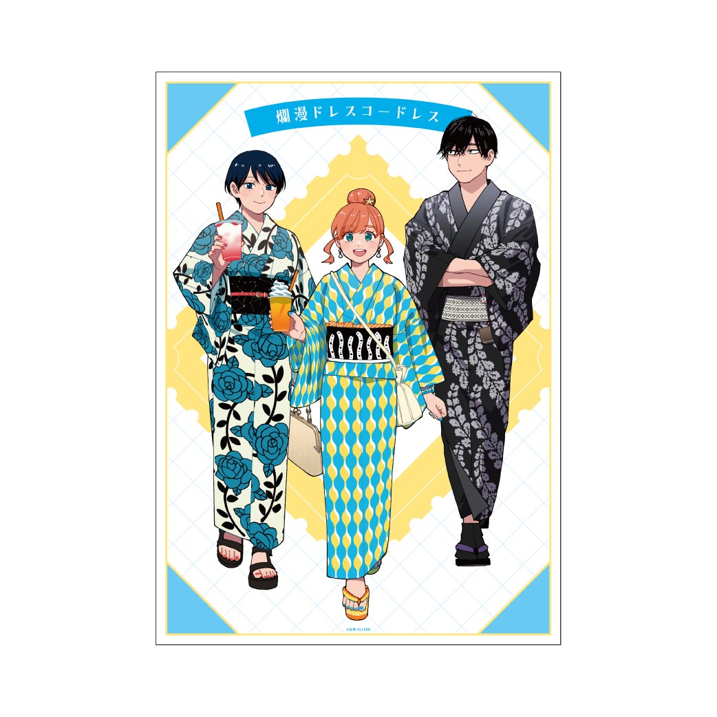 申込期間：2025年9月23日迄]【数量限定・直筆サイン入】A4アクリル