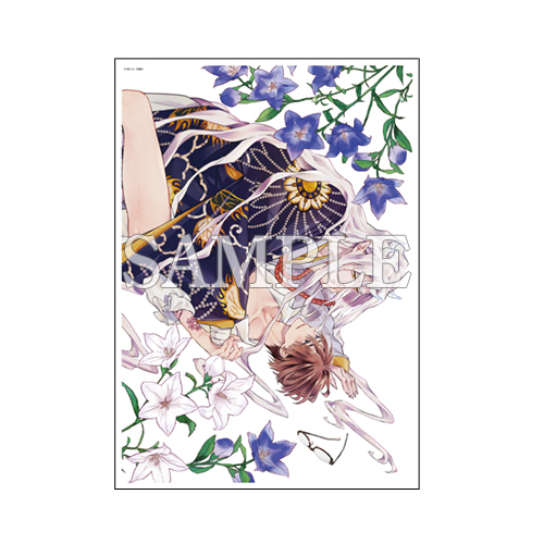 数量限定・直筆サイン入】朔ヒロ「羅城恋月夜」／A4判アクリルプレート