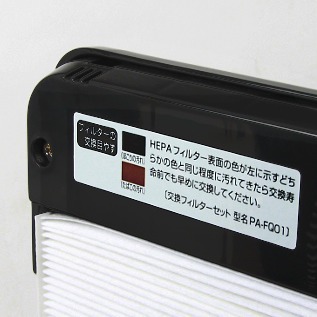 amadana 空気清浄機 ブラック／amadana（アマダナ）｜愛着を持って