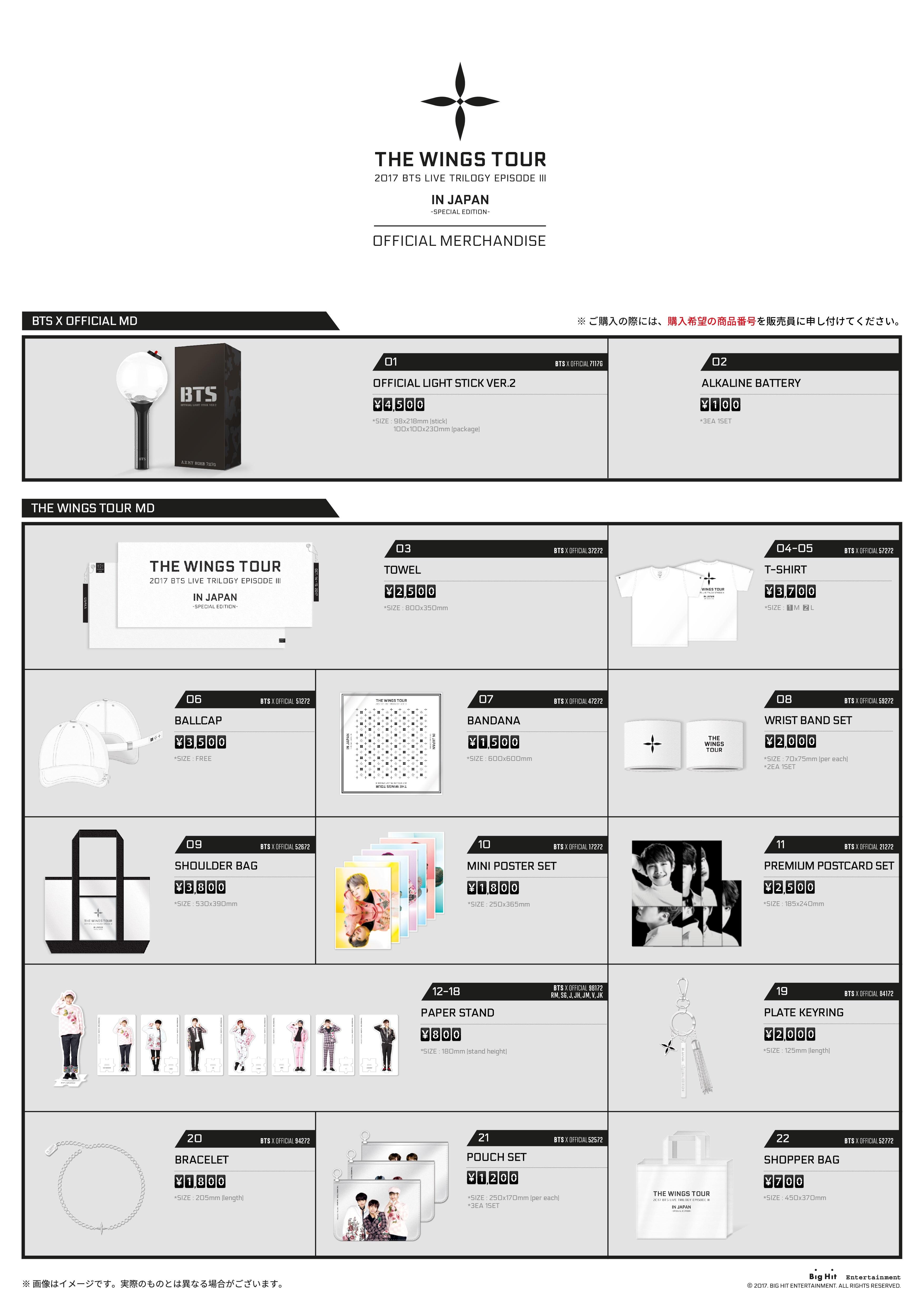 ニュース ｜ BTS JAPAN OFFICIAL FANCLUB