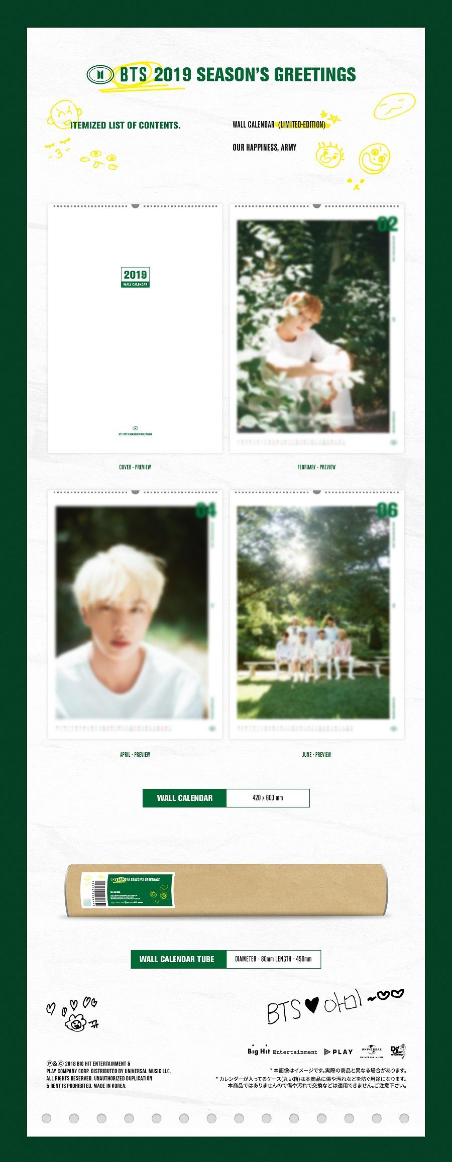 ニュース ｜ BTS JAPAN OFFICIAL FANCLUB