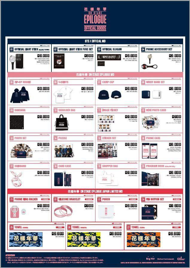 ニュース ｜ BTS JAPAN OFFICIAL FANCLUB