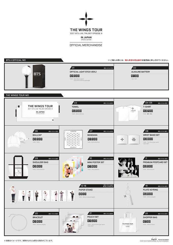 ニュース ｜ BTS JAPAN OFFICIAL FANCLUB