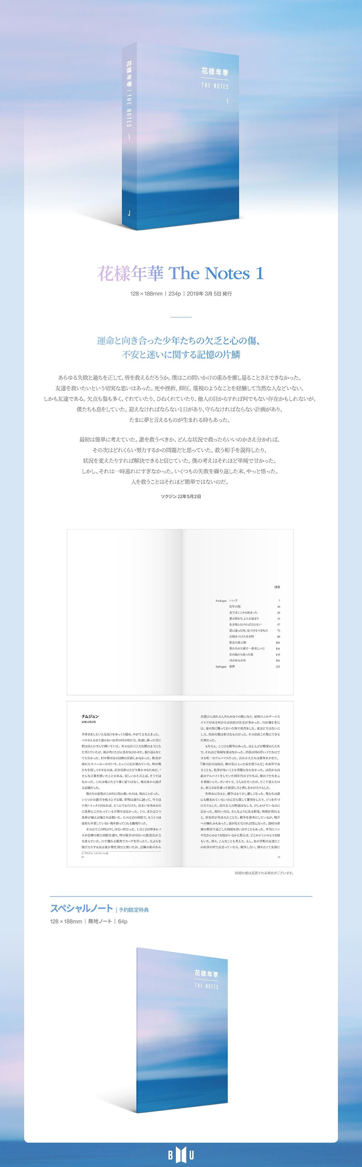 ニュース ｜ BTS JAPAN OFFICIAL FANCLUB