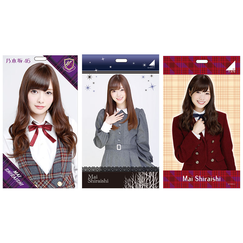 乃木坂46 白石麻衣 卒業記念グッズ＆ニュース | 乃木坂46 OFFICIAL WEB