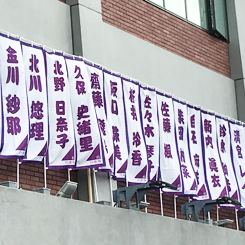 乃木坂46 真夏の全国ツアー2019 いただき！キャンペーン | 乃木坂46