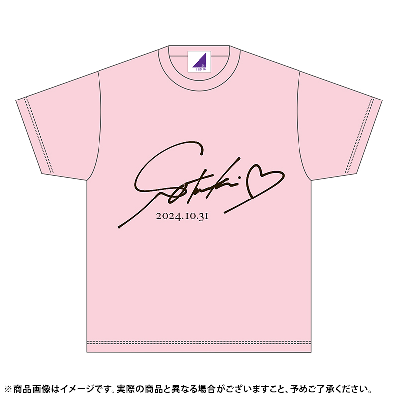 乃木坂46 OFFICIAL WEB SHOP | 乃木坂46 グッズ通販サイト