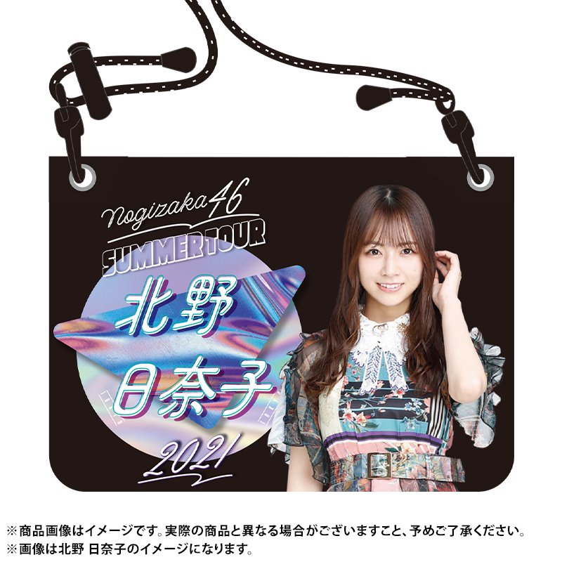 乃木坂46 OFFICIAL WEB SHOP | 乃木坂46 グッズ通販サイト