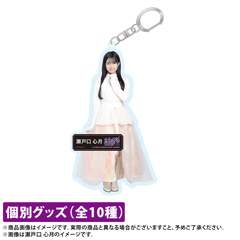 乃木坂46 OFFICIAL WEB SHOP | 乃木坂46 グッズ通販サイト