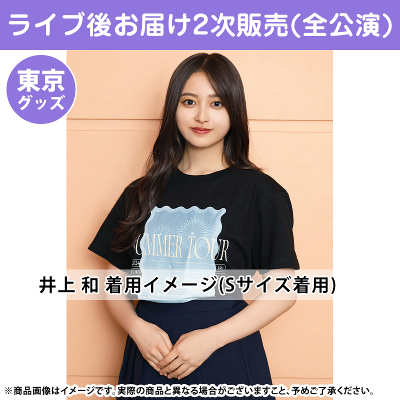 乃木坂46 OFFICIAL WEB SHOP | 乃木坂46 グッズ通販サイト