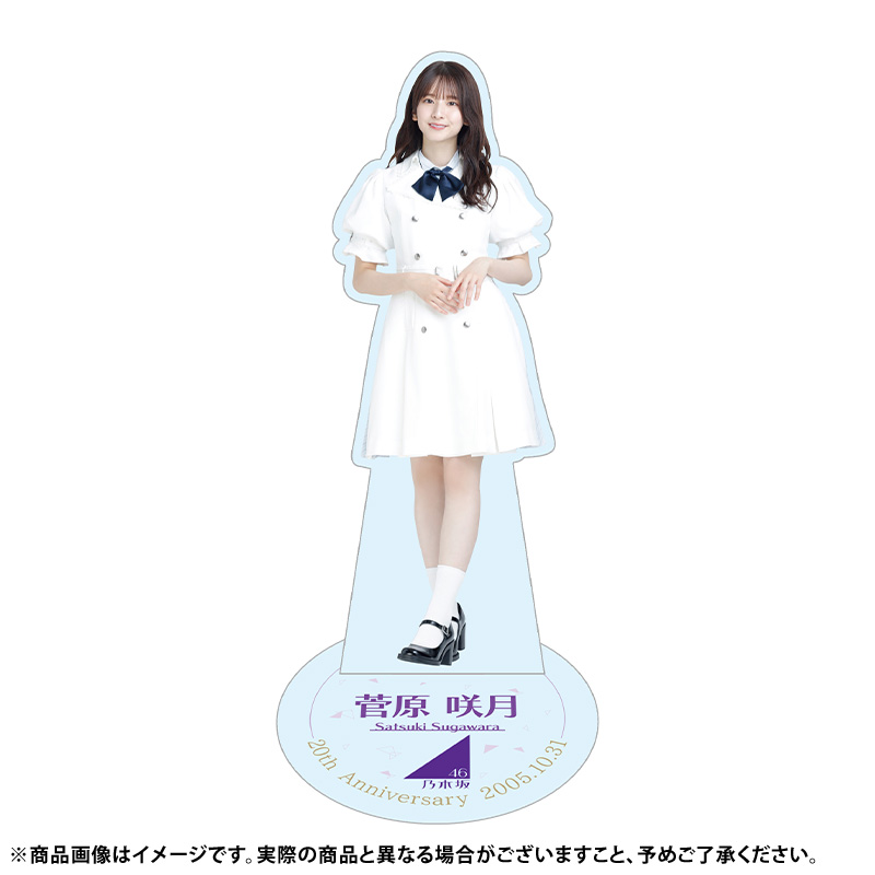 乃木坂46 OFFICIAL WEB SHOP | 乃木坂46 グッズ通販サイト