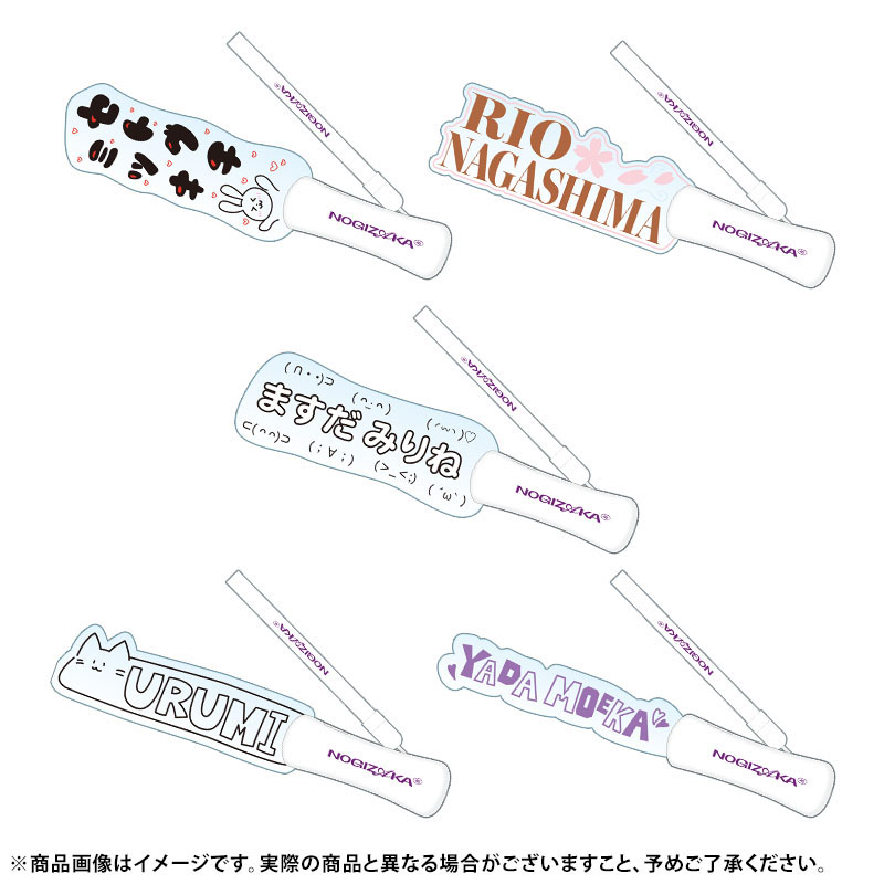 乃木坂46 OFFICIAL WEB SHOP | 乃木坂46 グッズ通販サイト