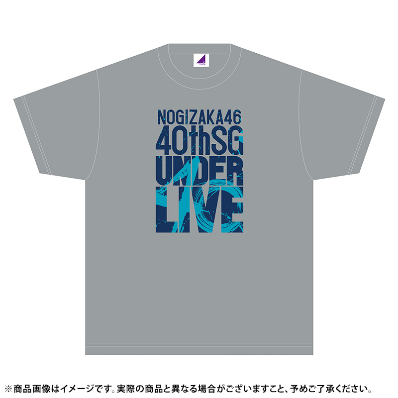 乃木坂46 OFFICIAL WEB SHOP | 乃木坂46 グッズ通販サイト