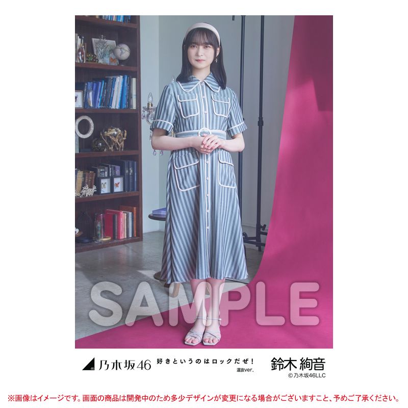 乃木坂46 OFFICIAL WEB SHOP | 乃木坂46 グッズ通販サイト