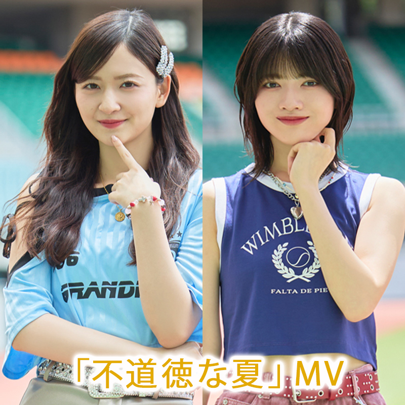 乃木坂46 OFFICIAL WEB SHOP | 乃木坂46 グッズ通販サイト