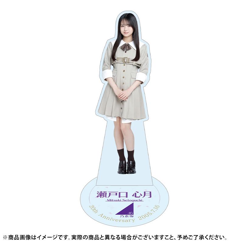 乃木坂46 OFFICIAL WEB SHOP | 乃木坂46 グッズ通販サイト