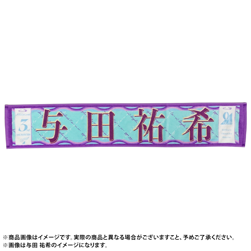 乃木坂46 OFFICIAL WEB SHOP | 乃木坂46 グッズ通販サイト